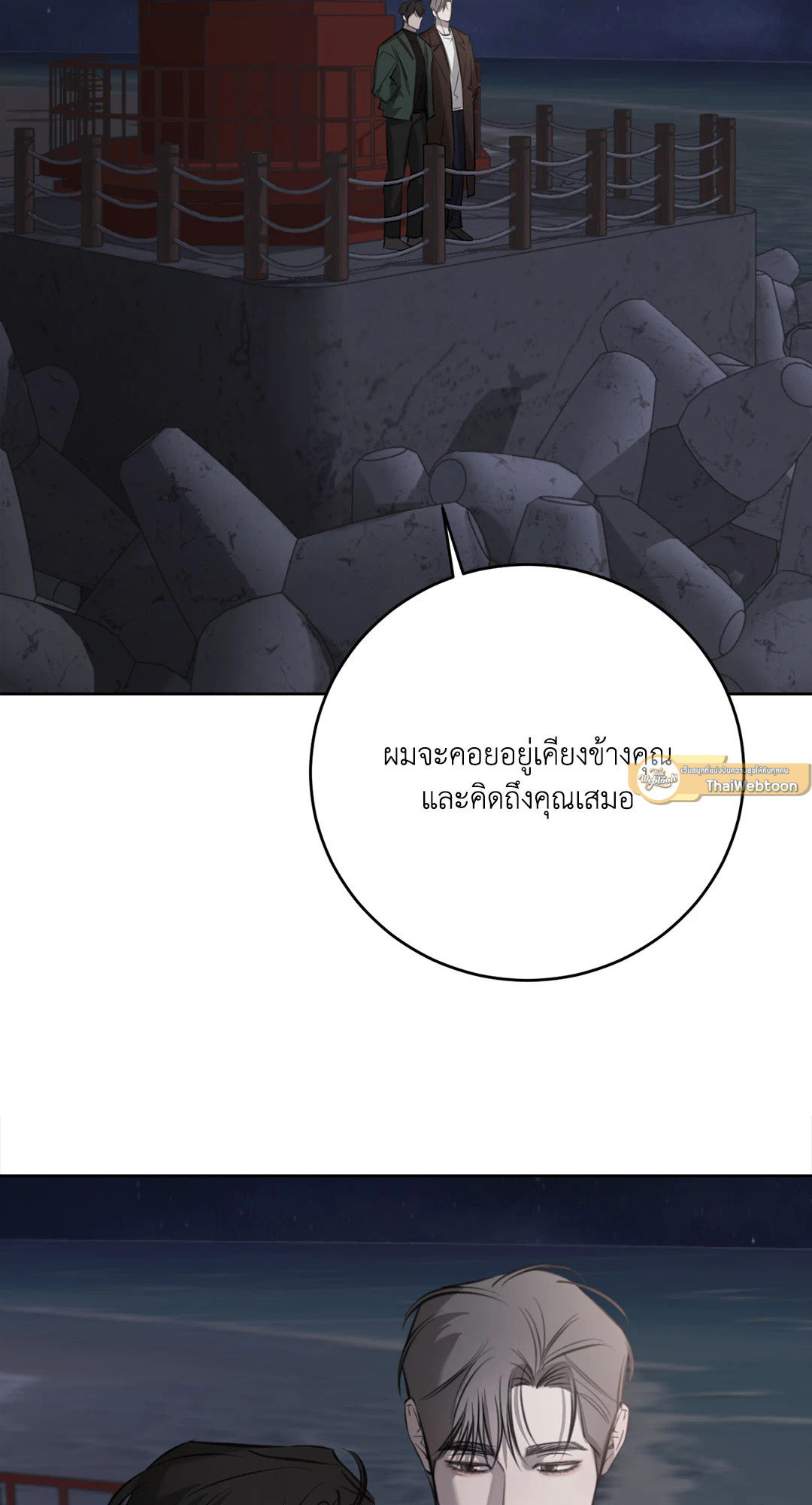 หน้า 61