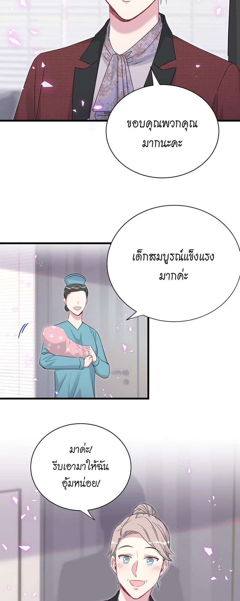 หน้า 36
