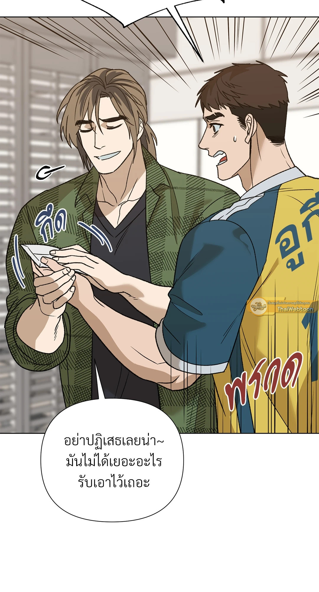 หน้า 40