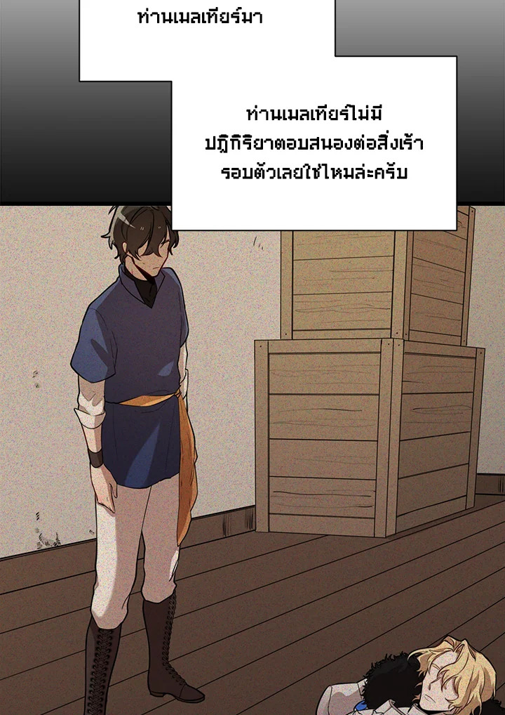 หน้า 90