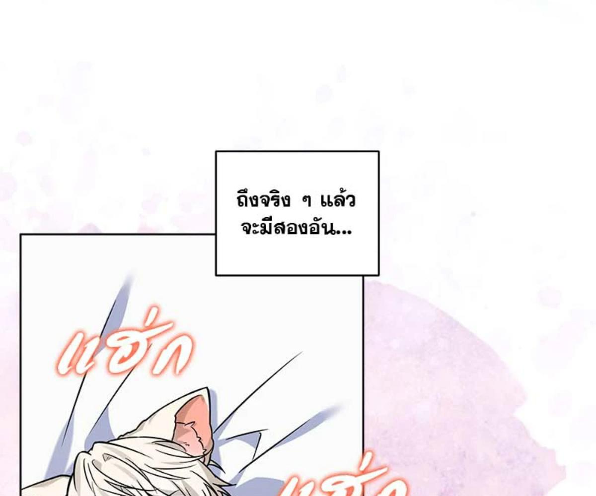 หน้า 84