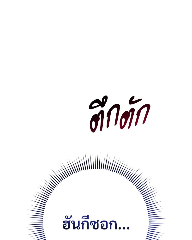หน้า 132