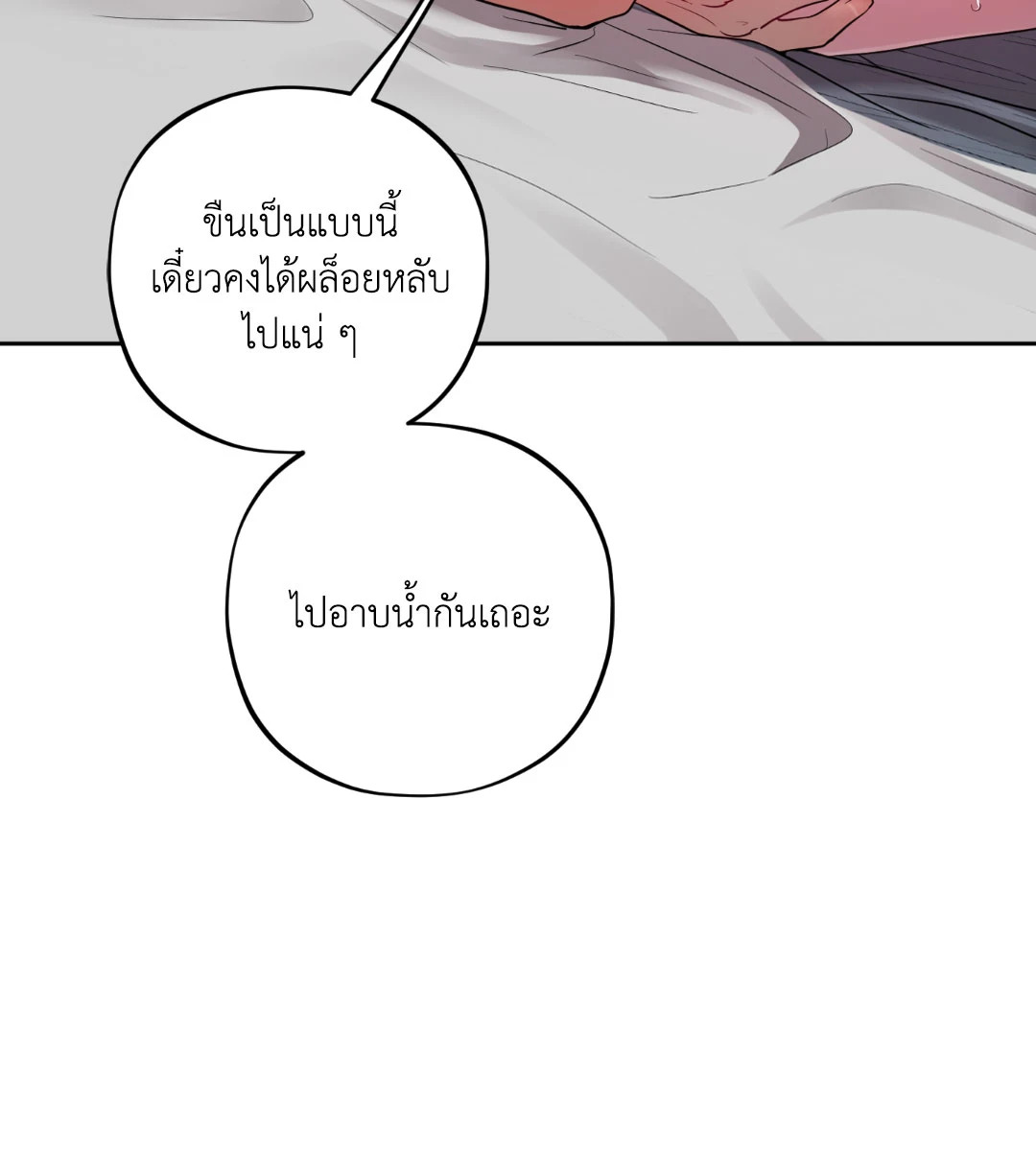 หน้า 86