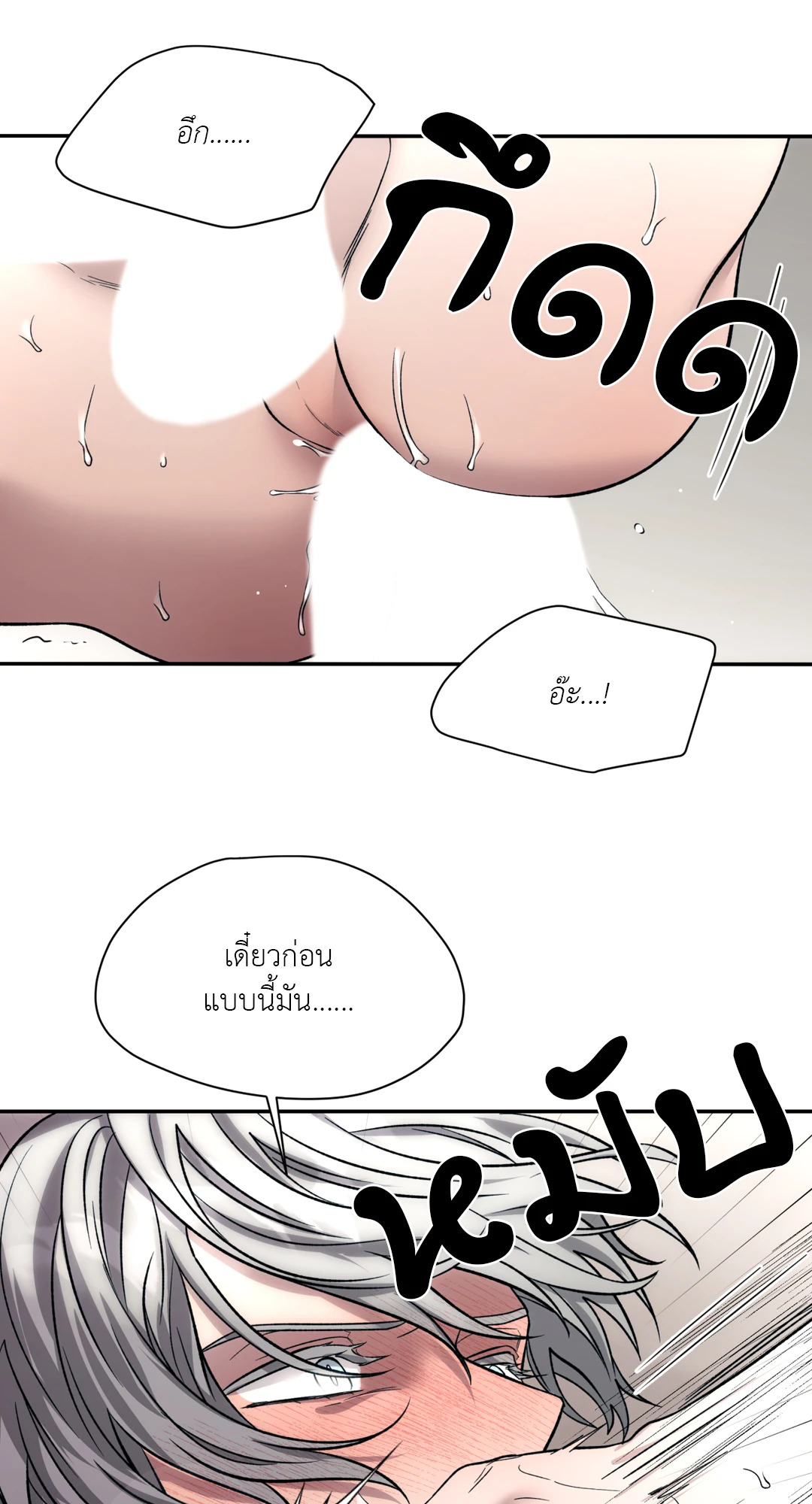 หน้า 62