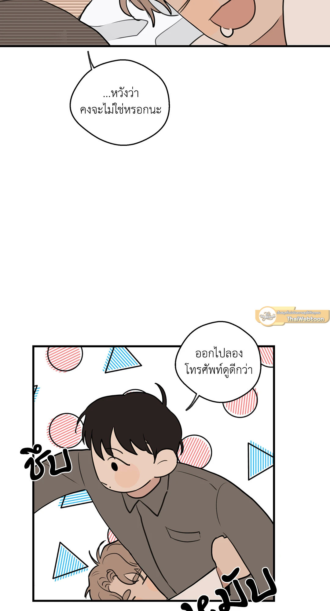 หน้า 23