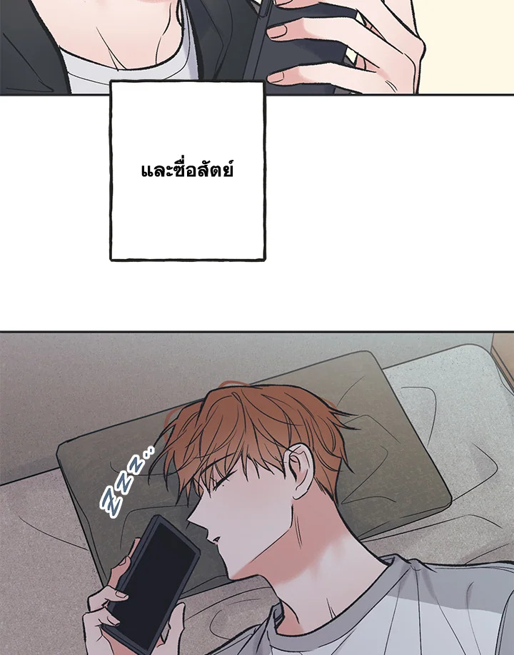 หน้า 56
