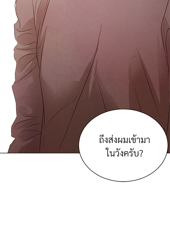 หน้า 85