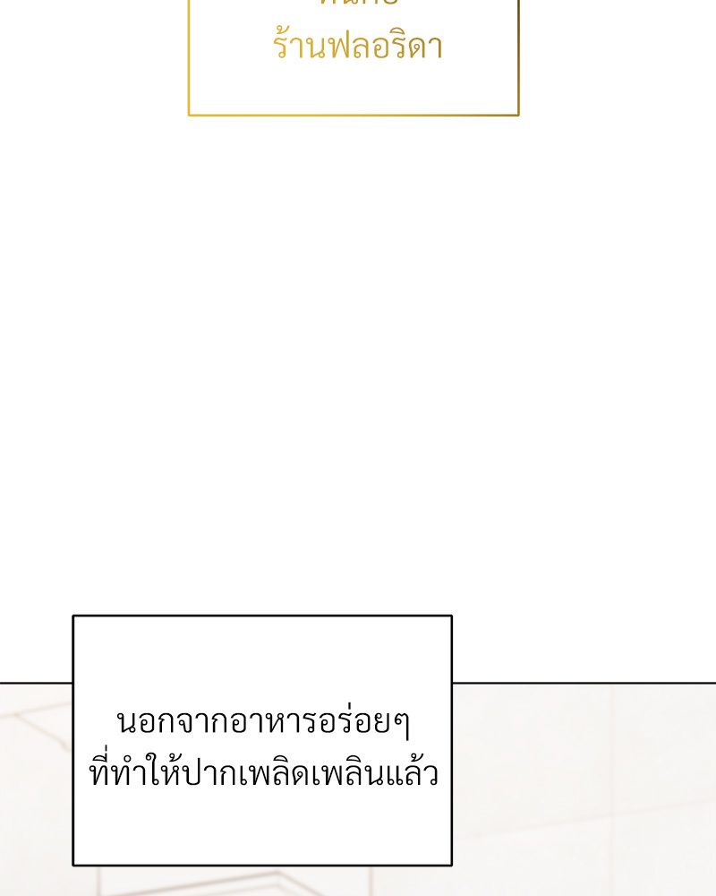 หน้า 140