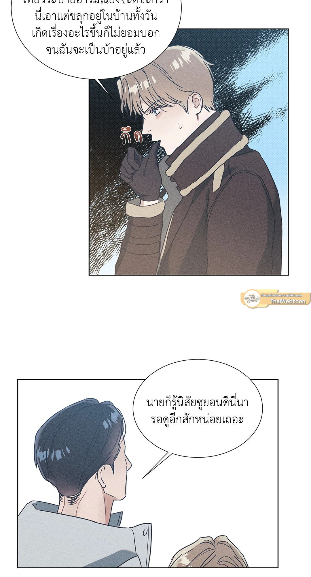 หน้า 36