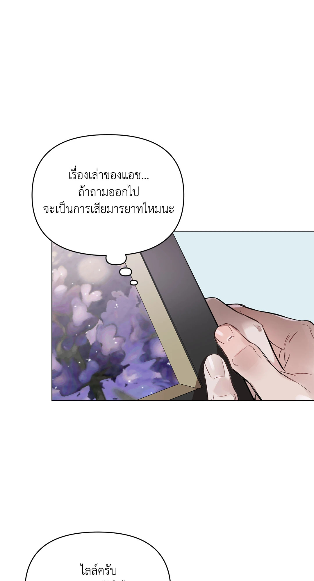 หน้า 70