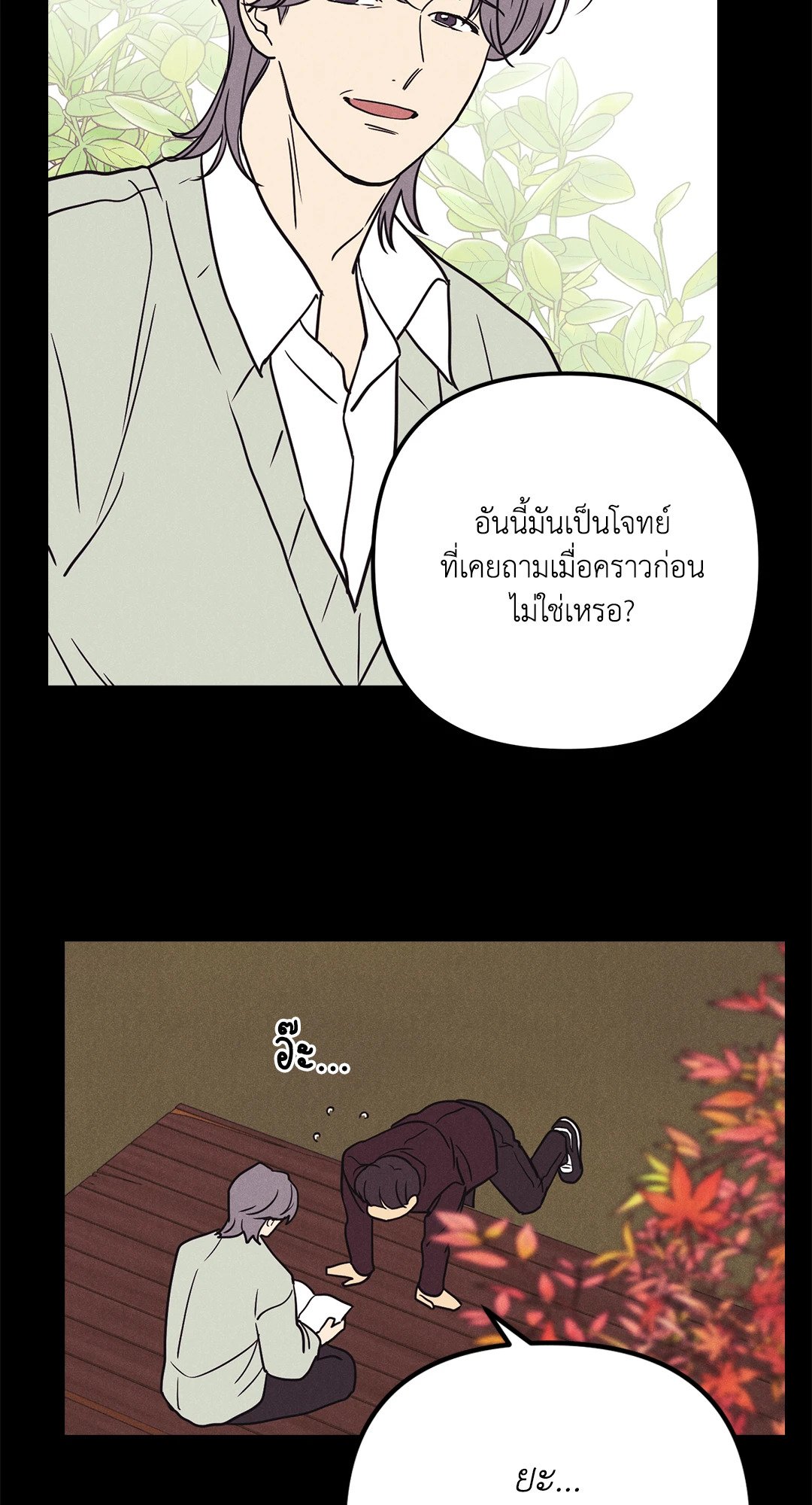 หน้า 57