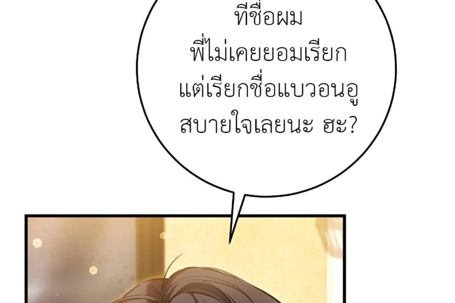หน้า 117