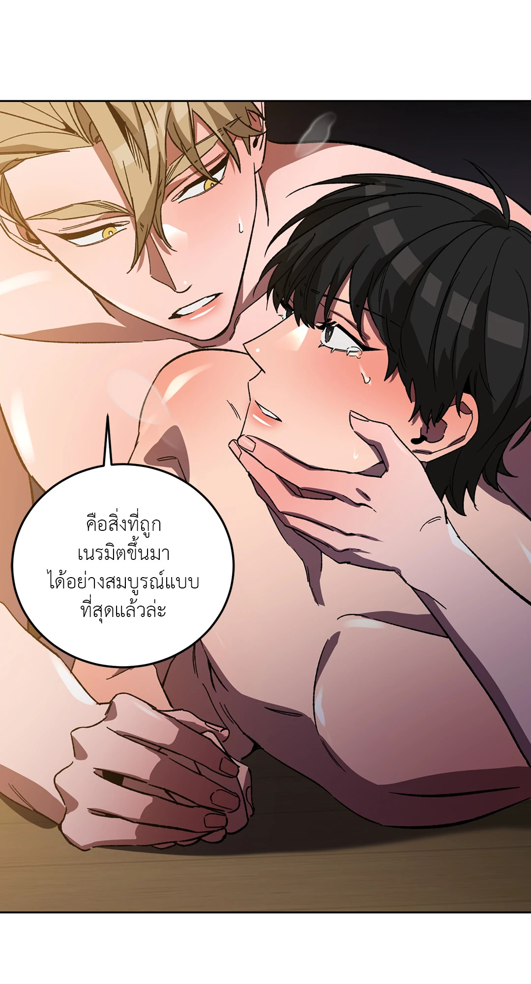 หน้า 64
