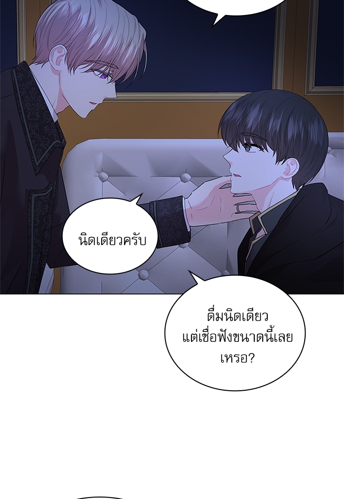 หน้า 54