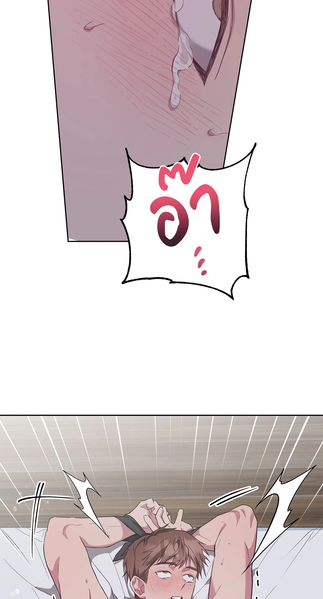 หน้า 130