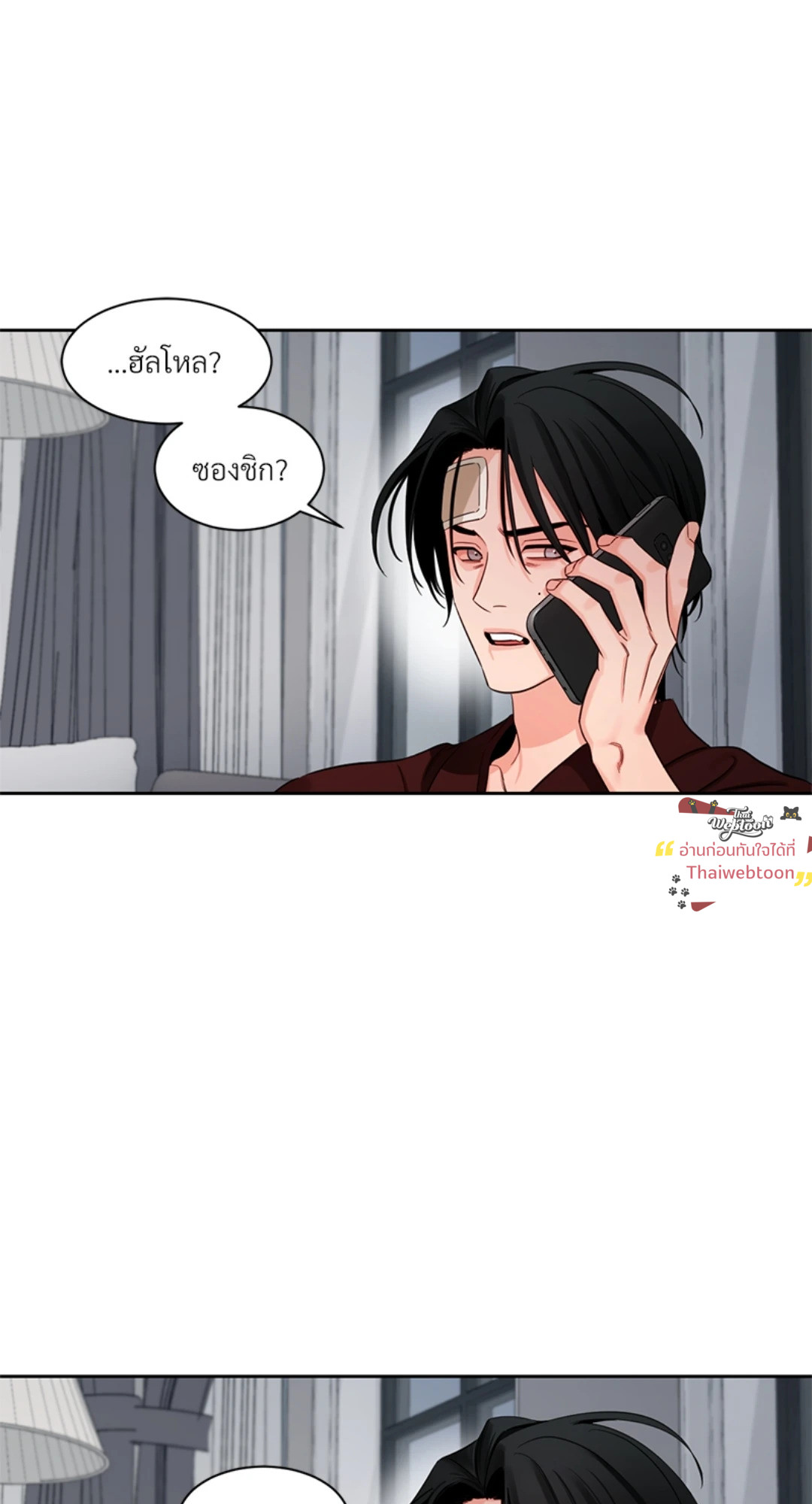 หน้า 53
