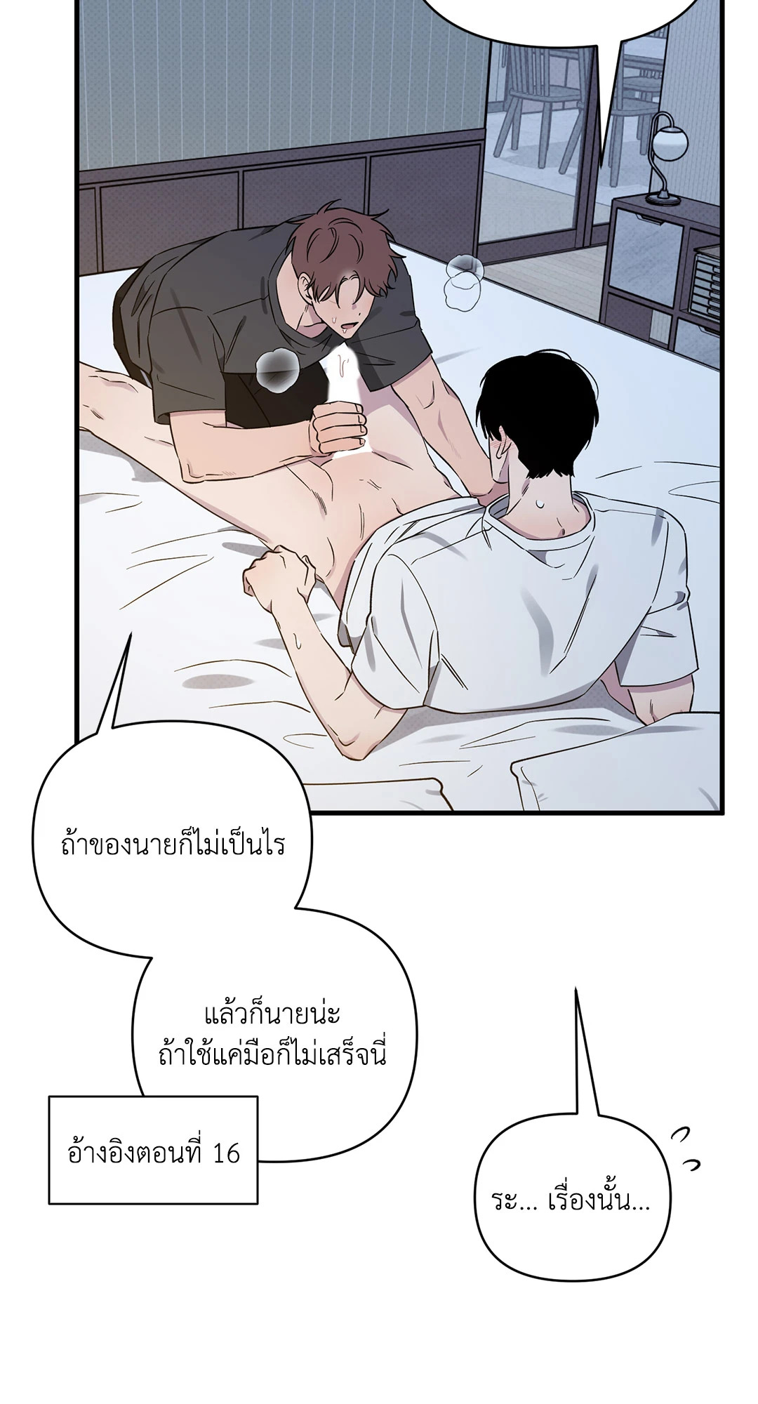 หน้า 49