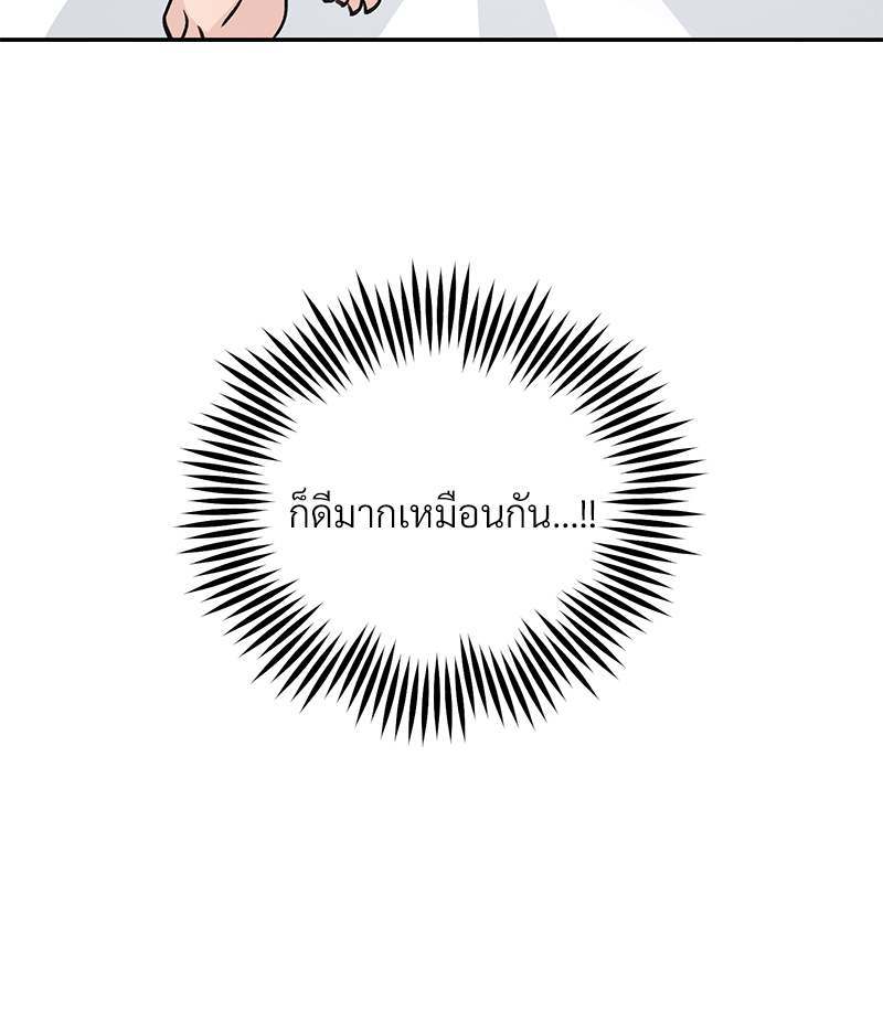 หน้า 100