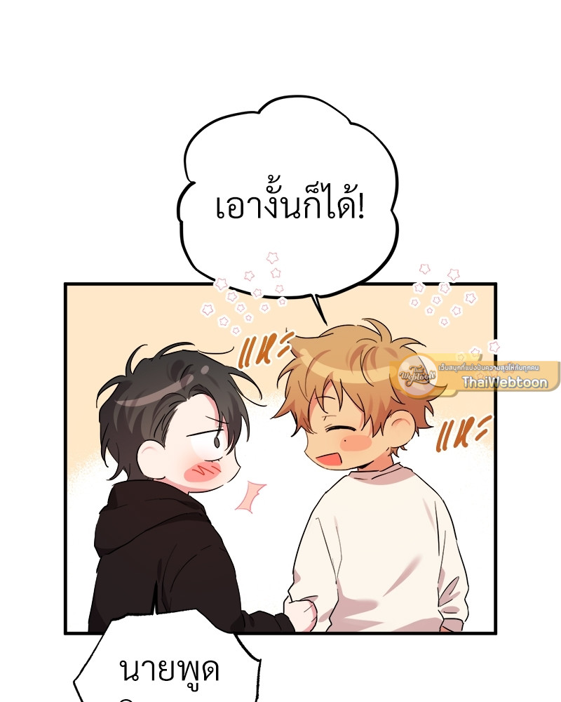 หน้า 75