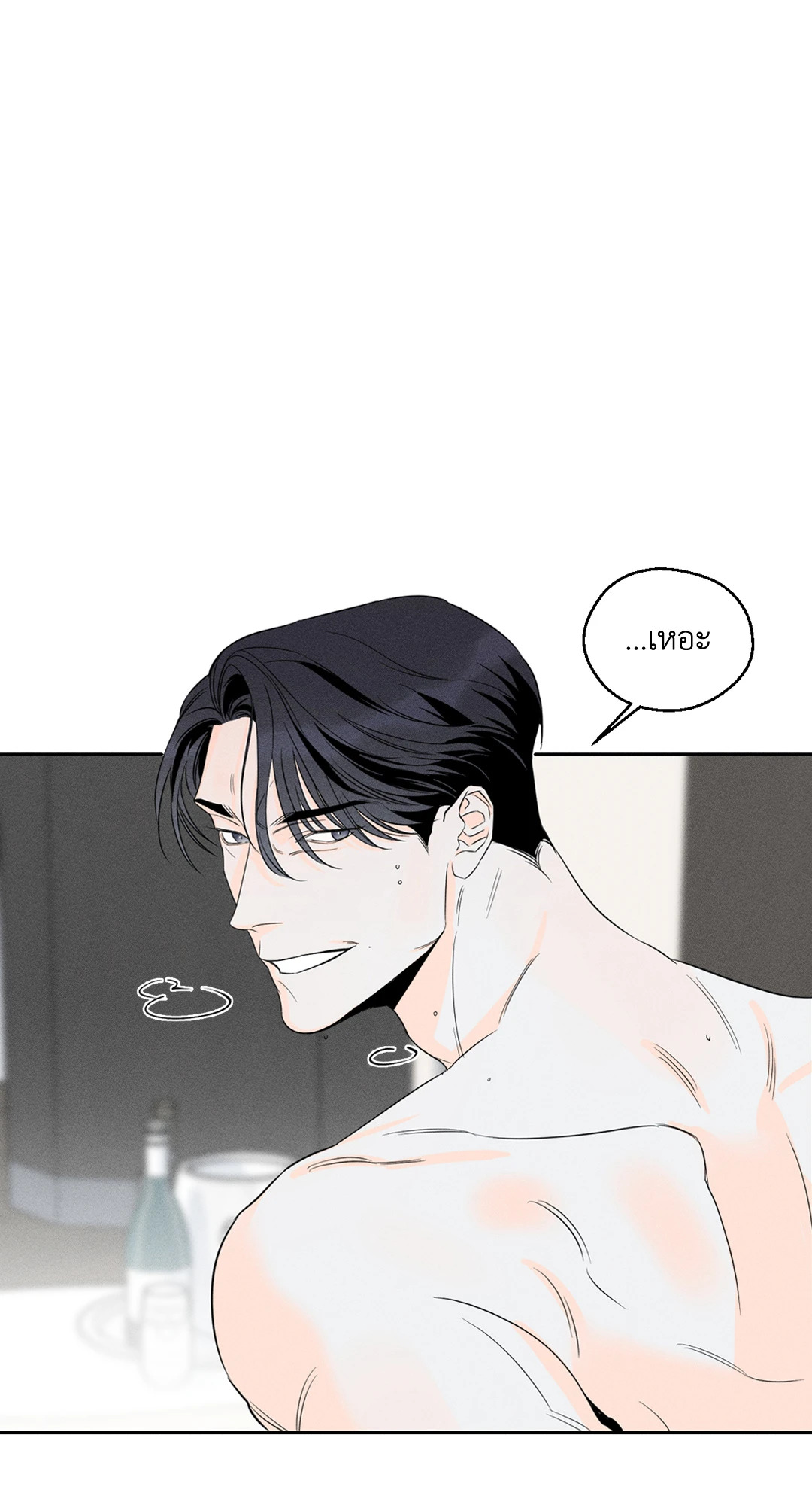 หน้า 88