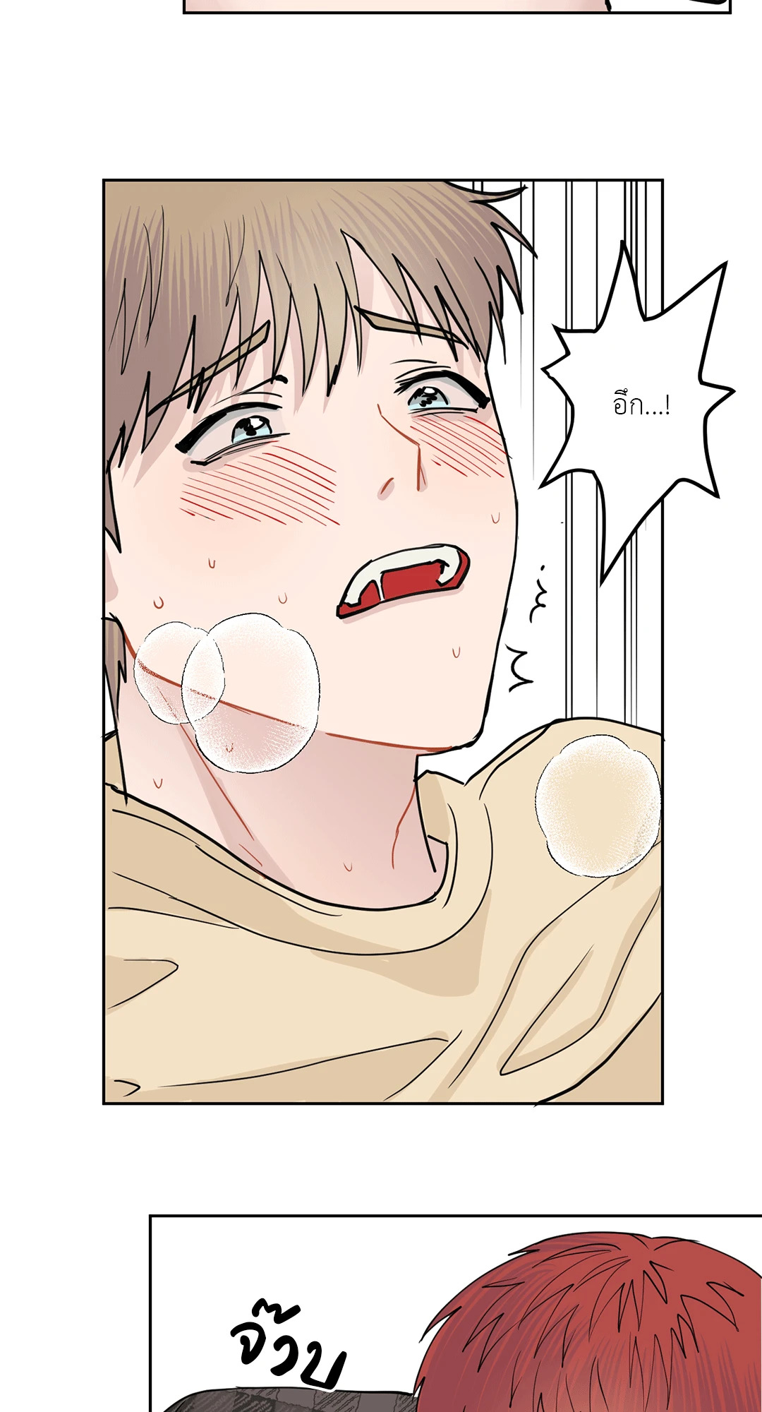 หน้า 37