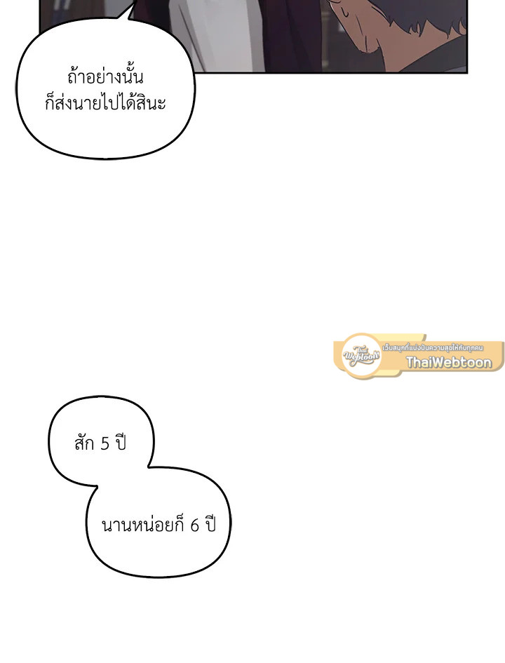 หน้า 81