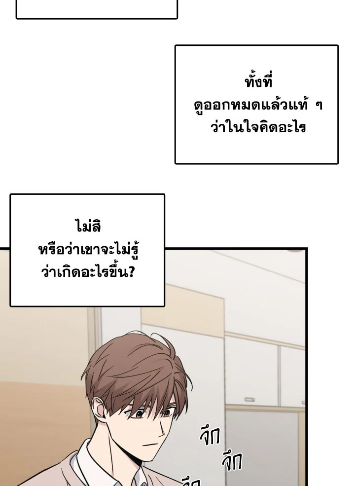 หน้า 84