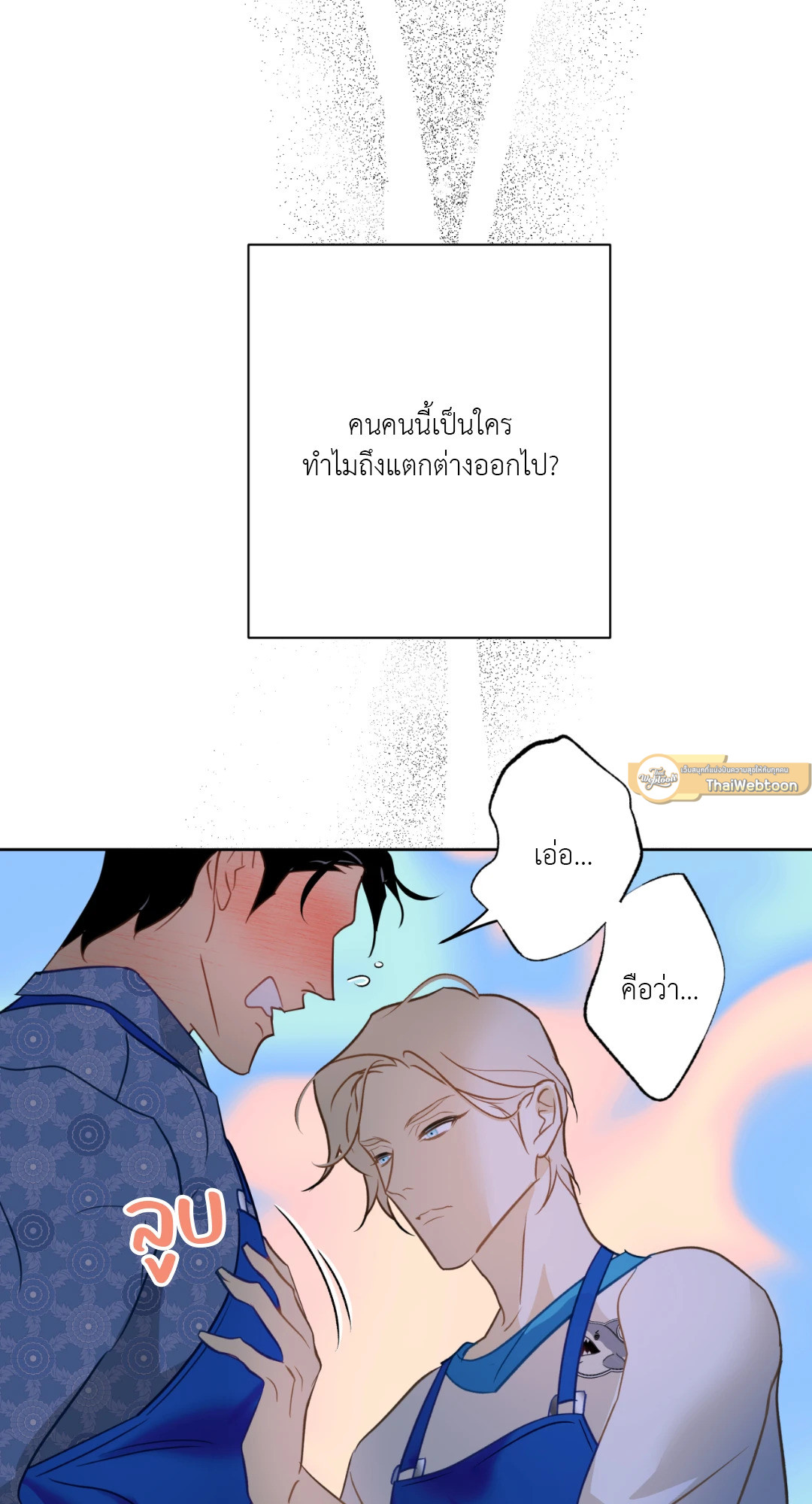 หน้า 61