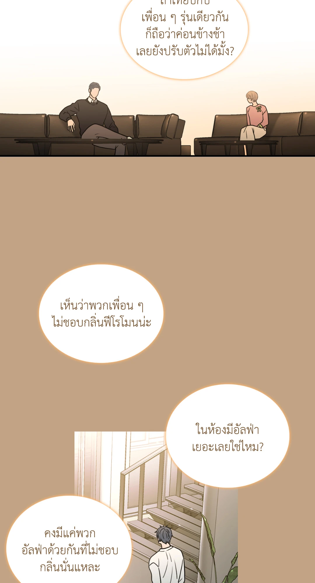 หน้า 44