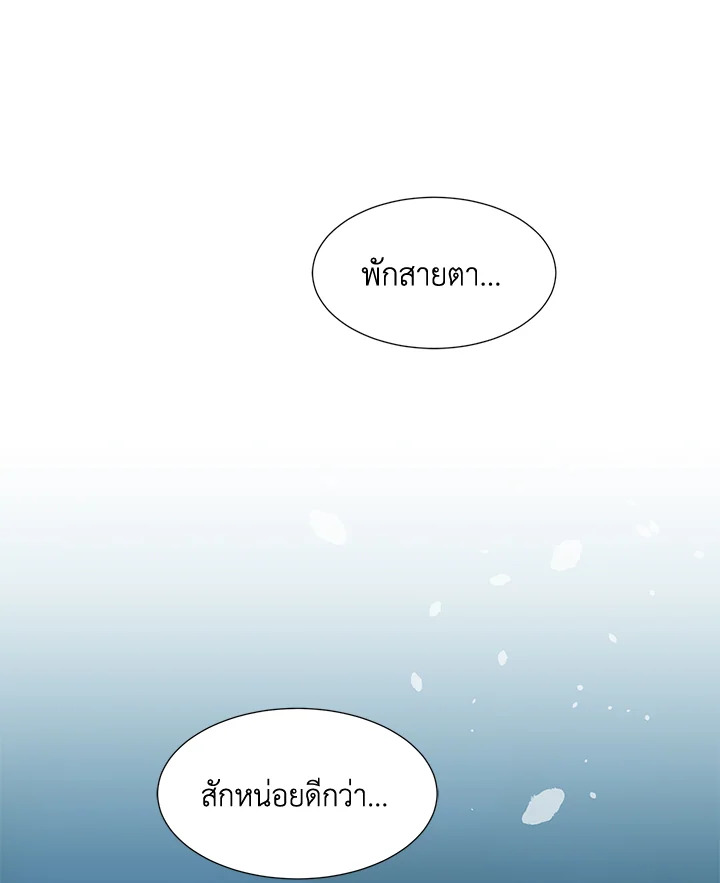 หน้า 82