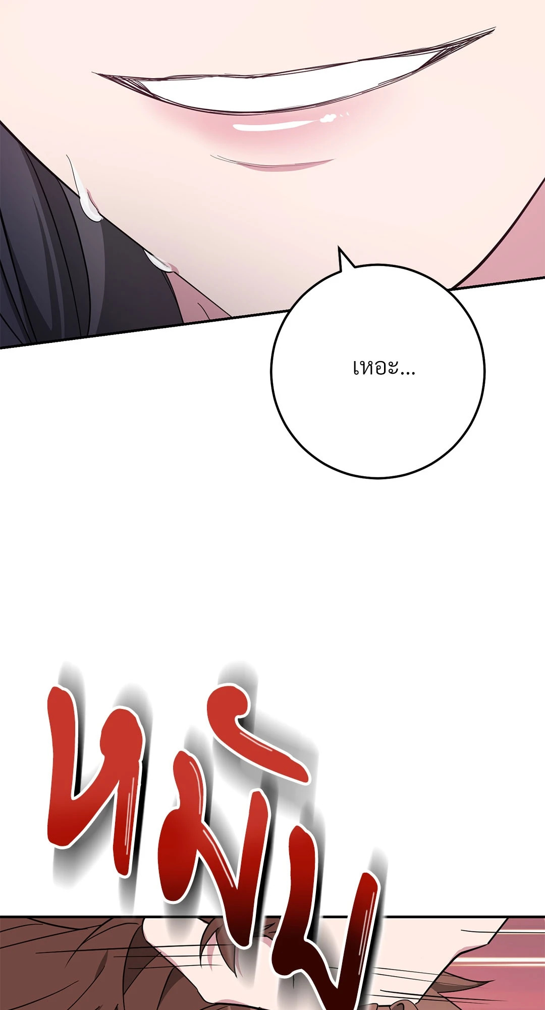 หน้า 107