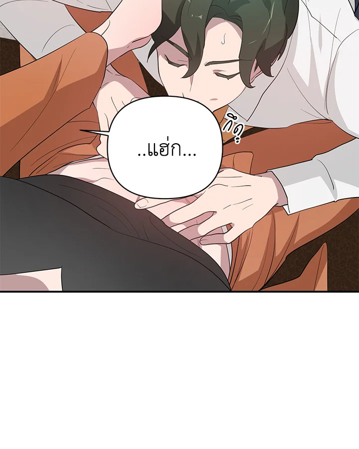 หน้า 74