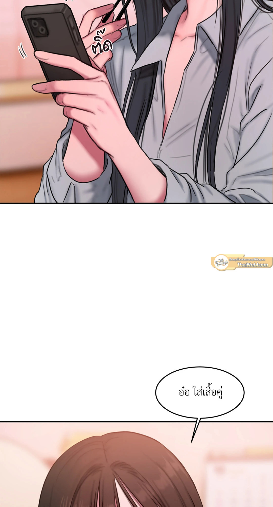 หน้า 44