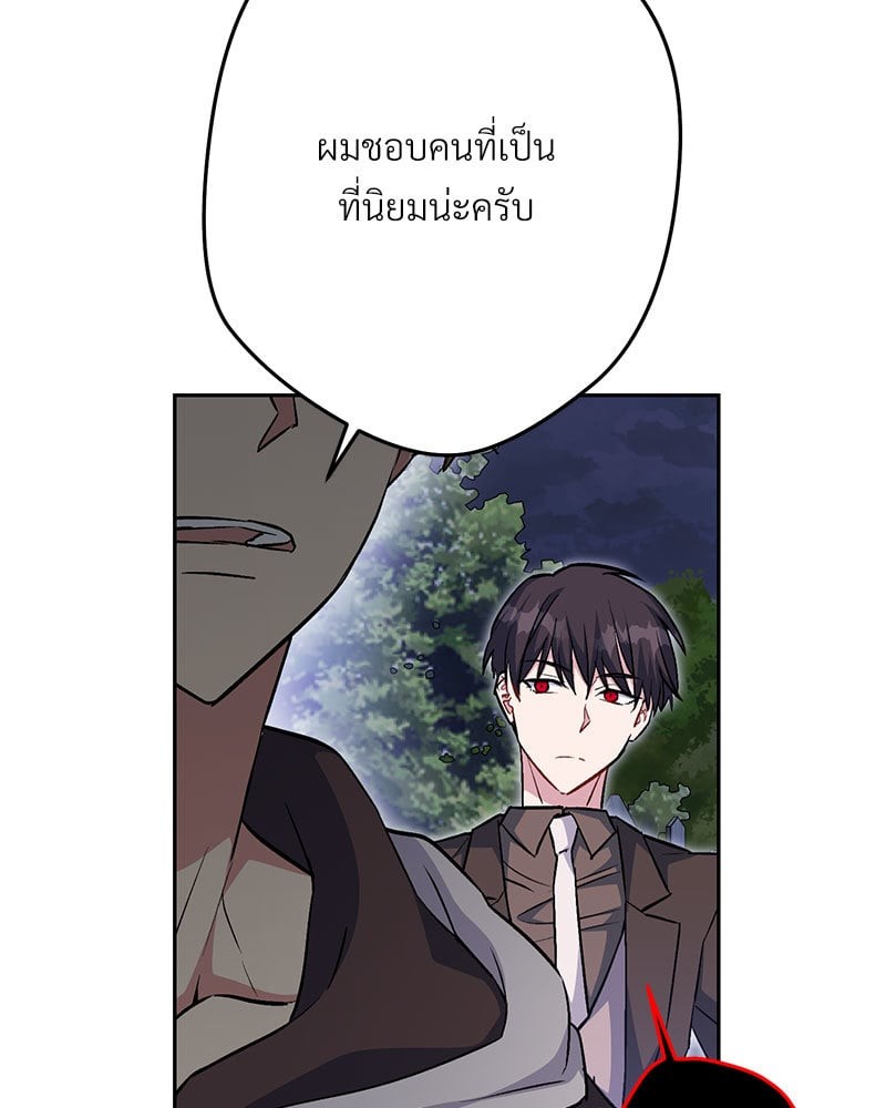 หน้า 140