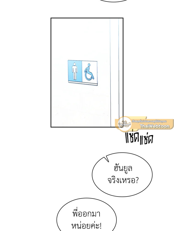 หน้า 57