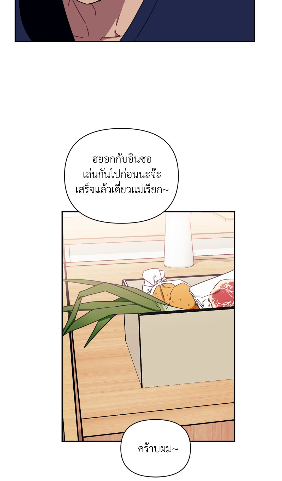 หน้า 42