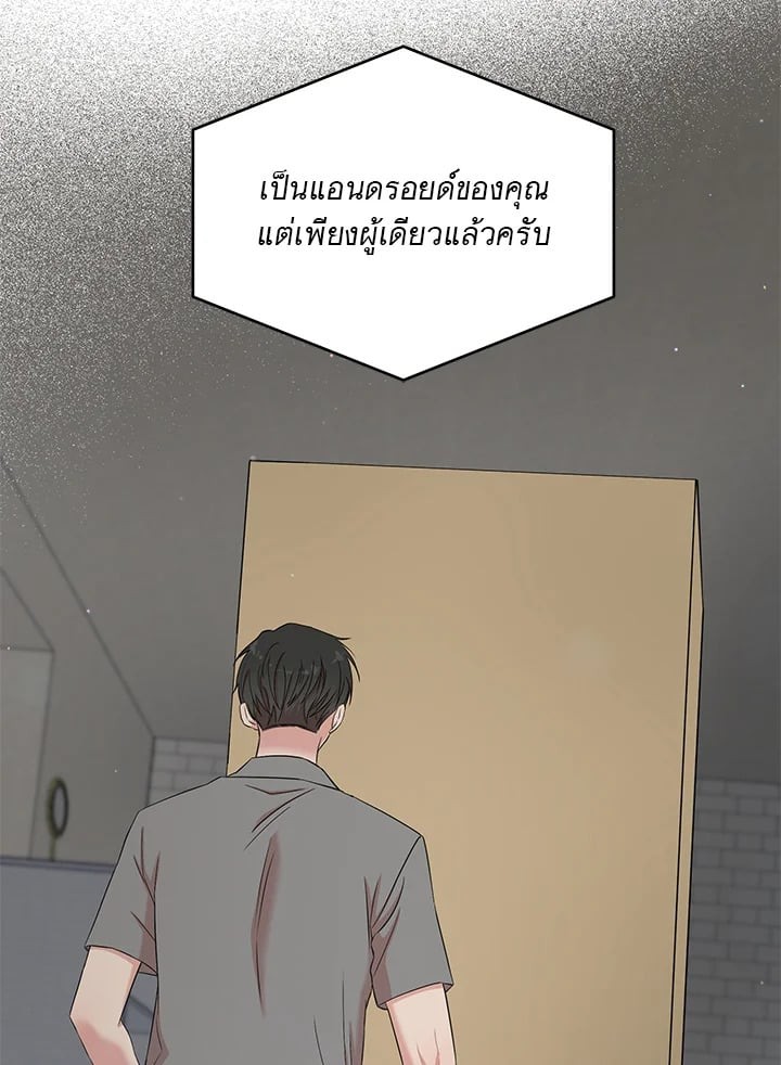 หน้า 122