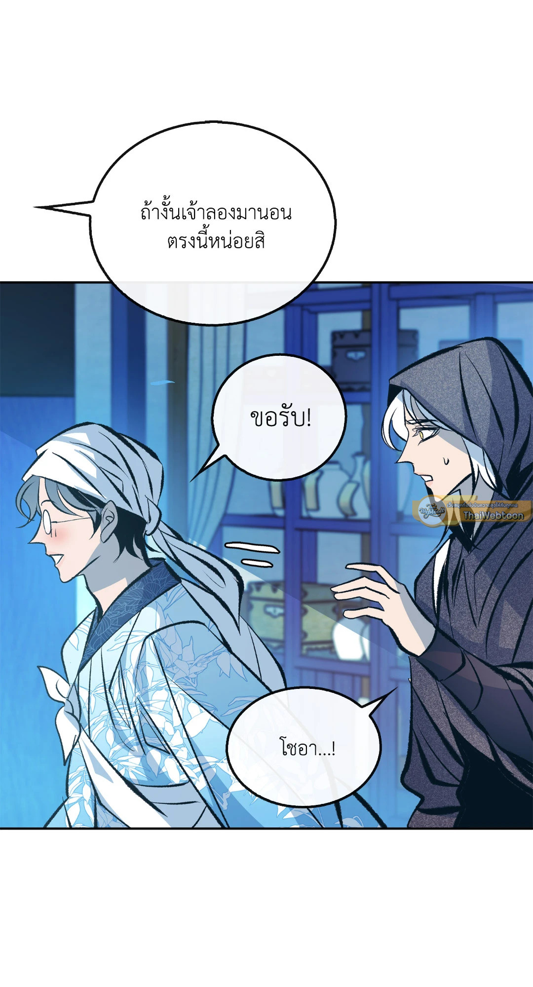 หน้า 66