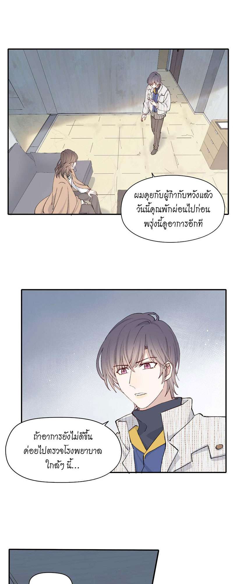 หน้า 33
