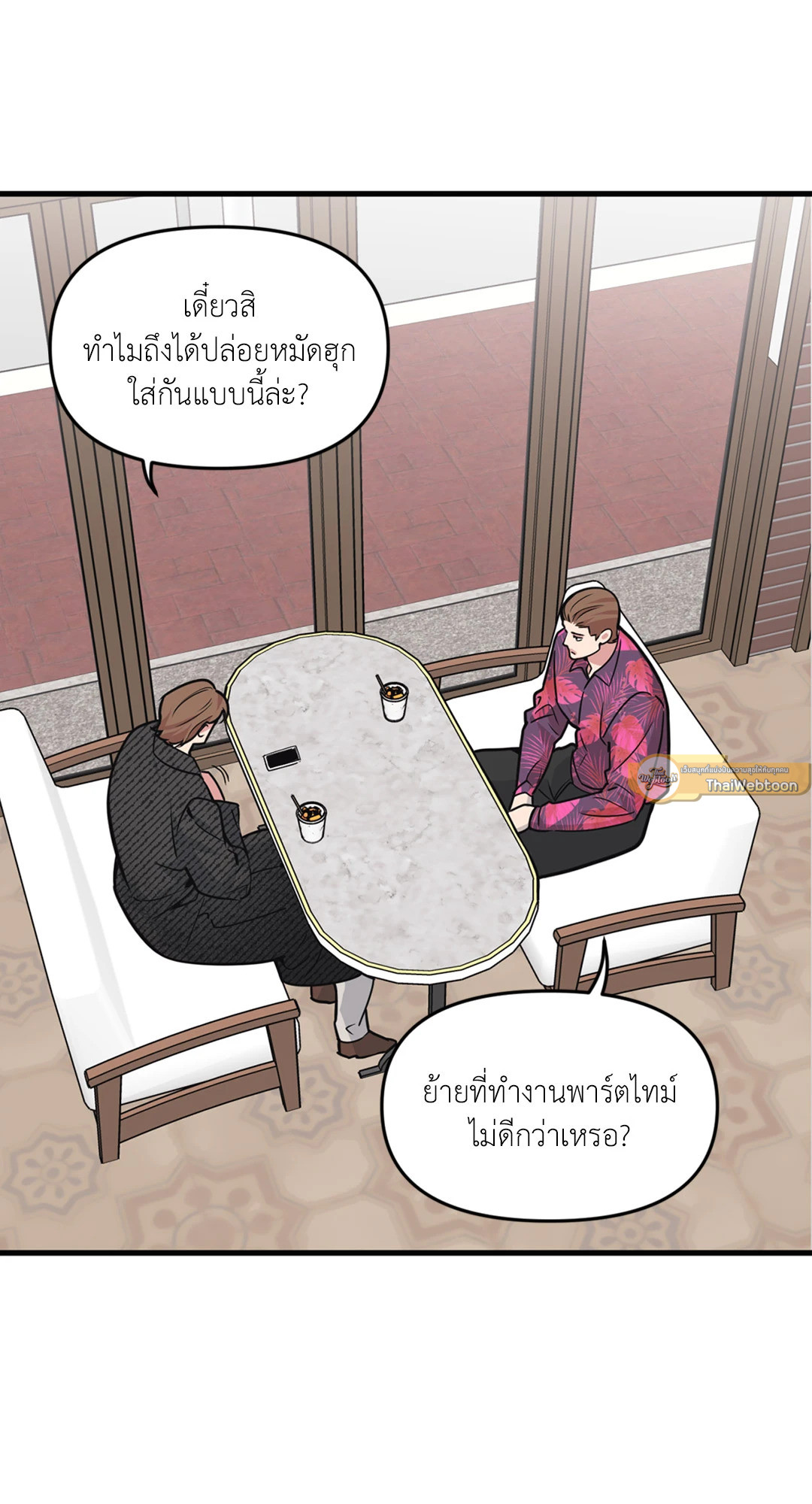 หน้า 58