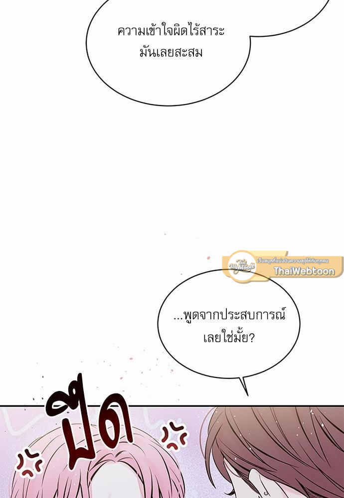 หน้า 68