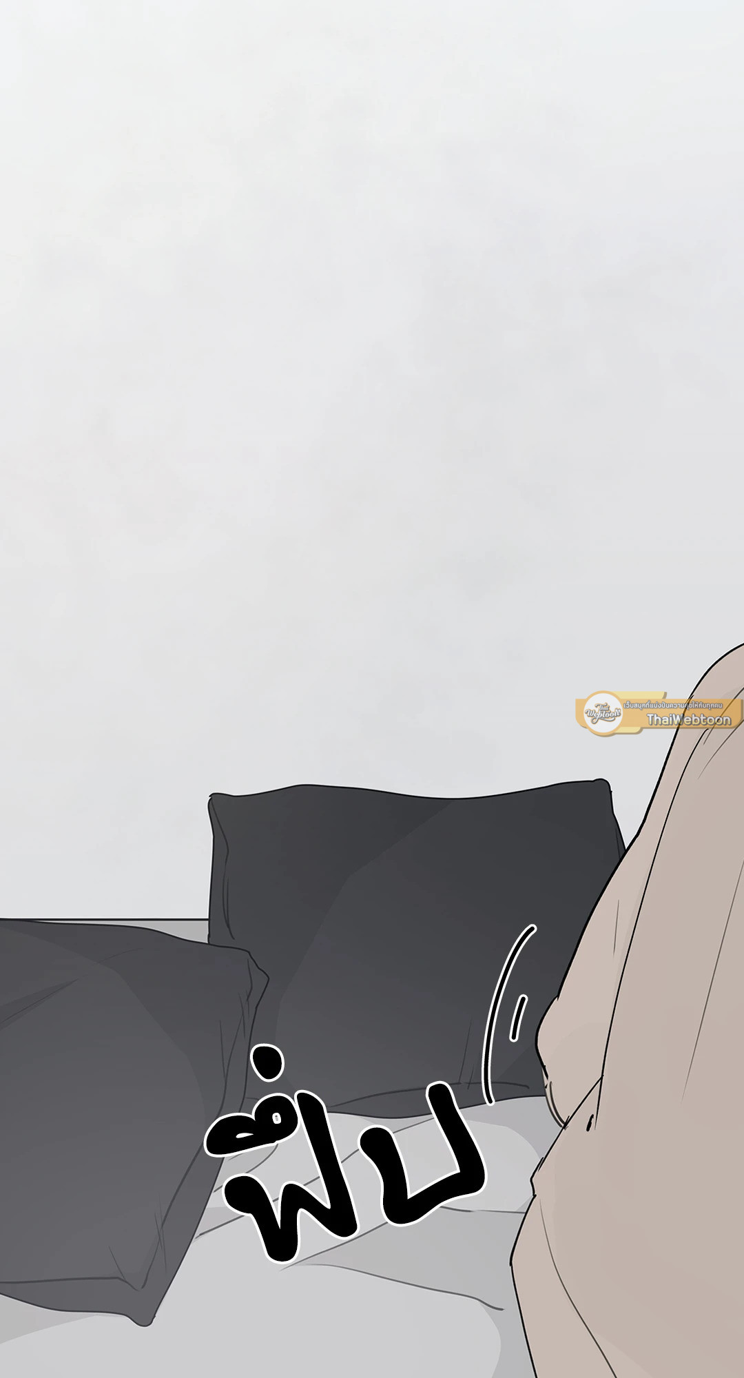 Runway Hit ตอนที่ 51 - รูปที่ 2