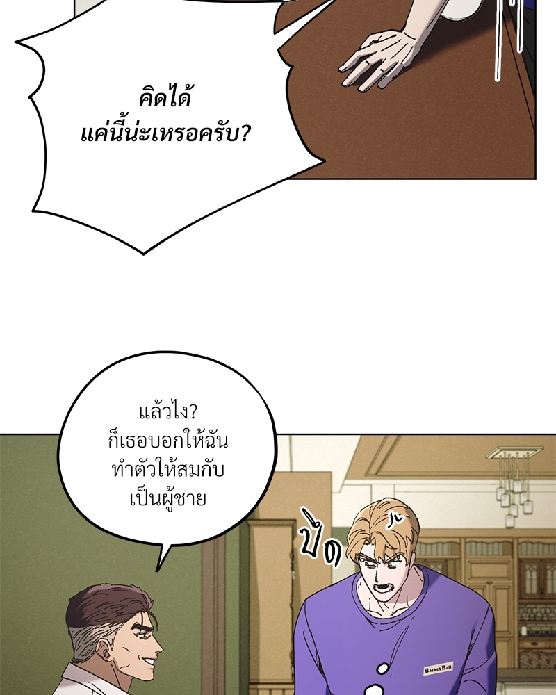 หน้า 74
