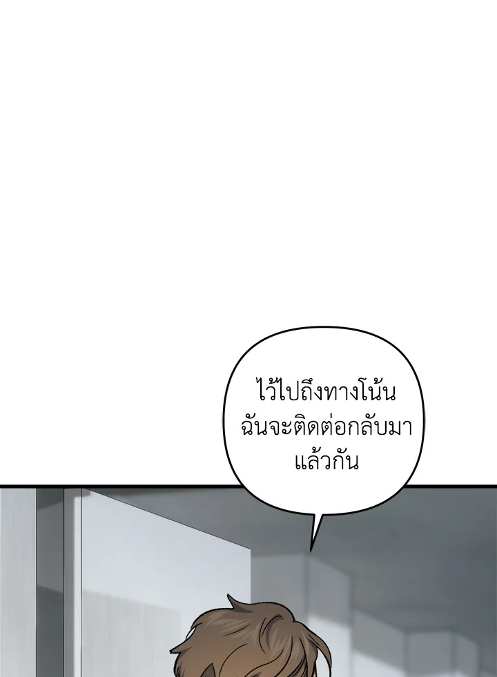 หน้า 112