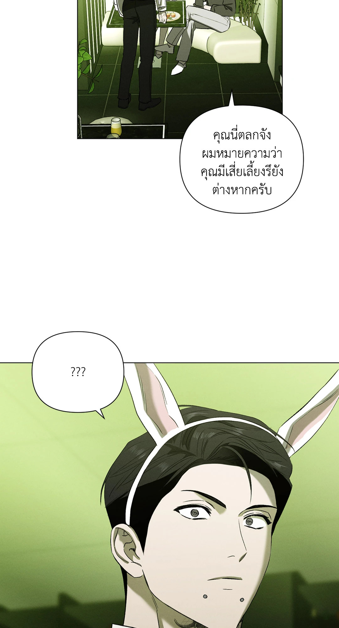 หน้า 77