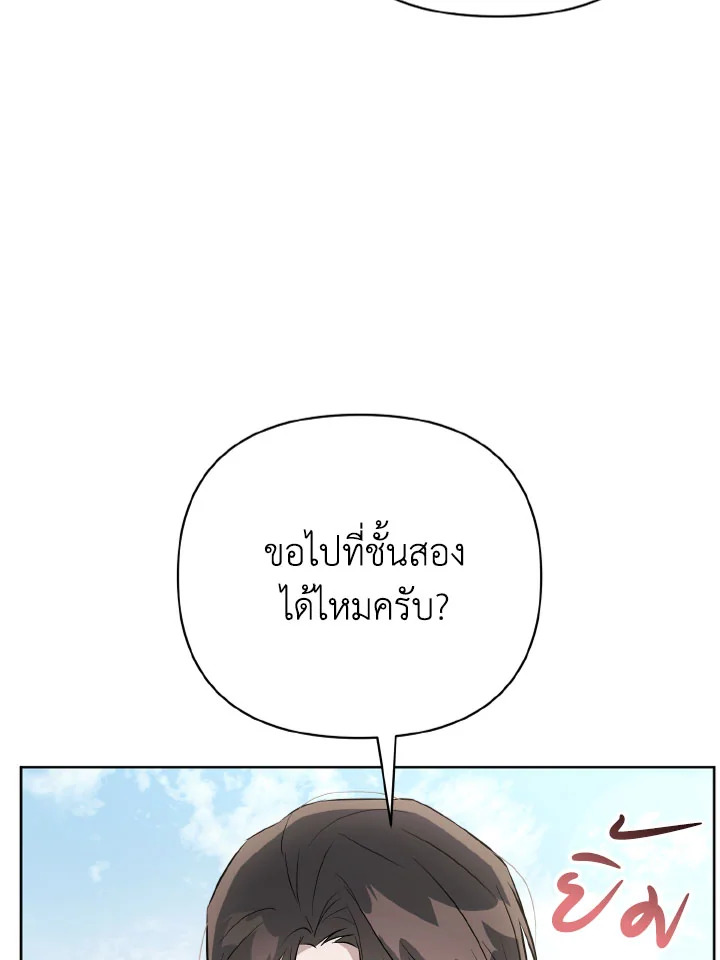 หน้า 94