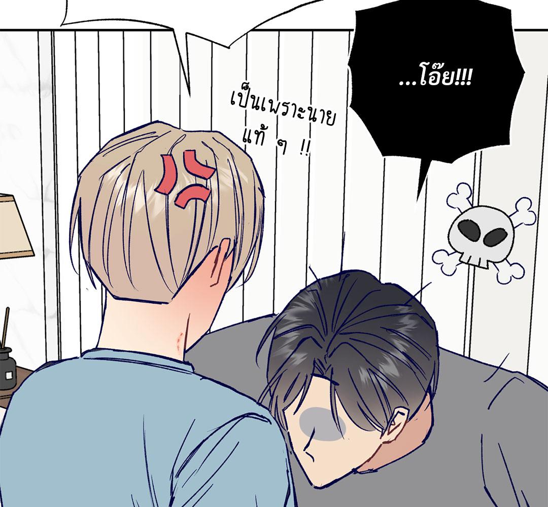 หน้า 101