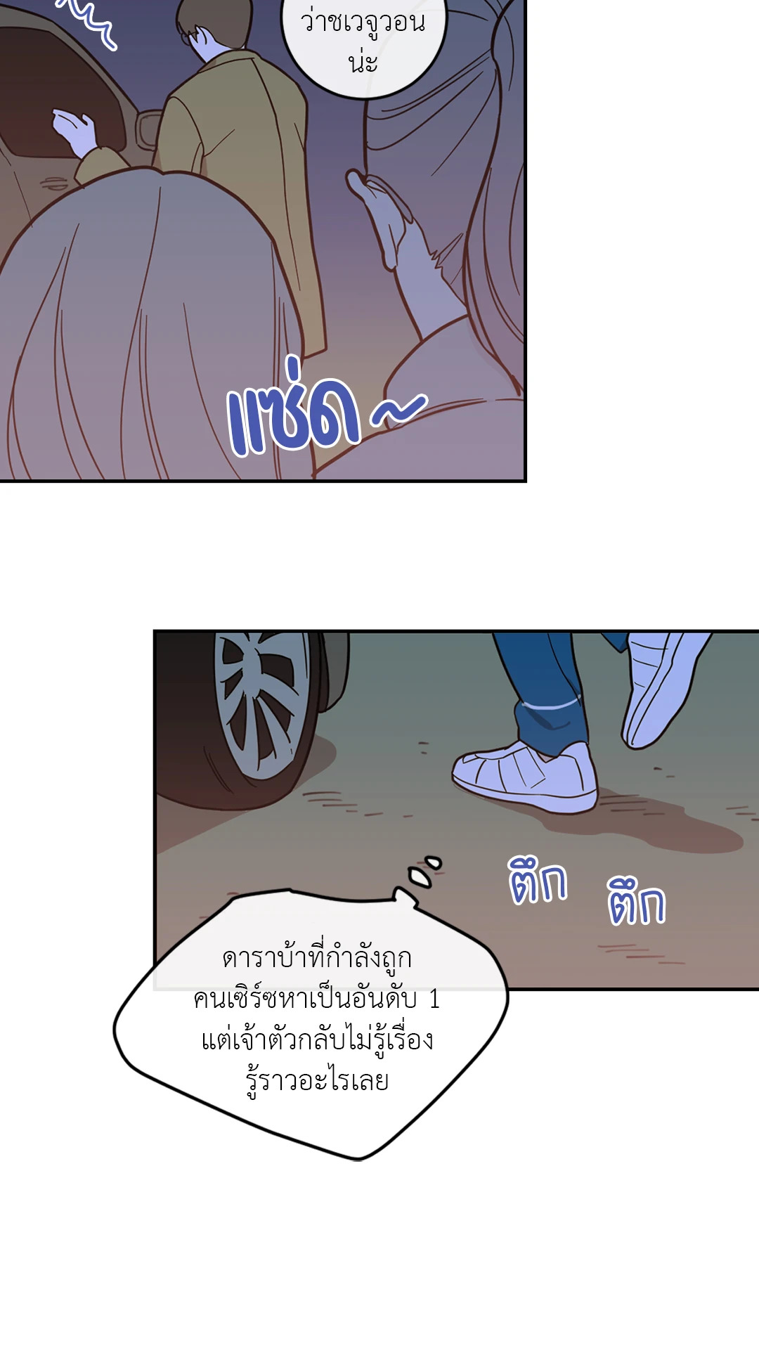หน้า 26