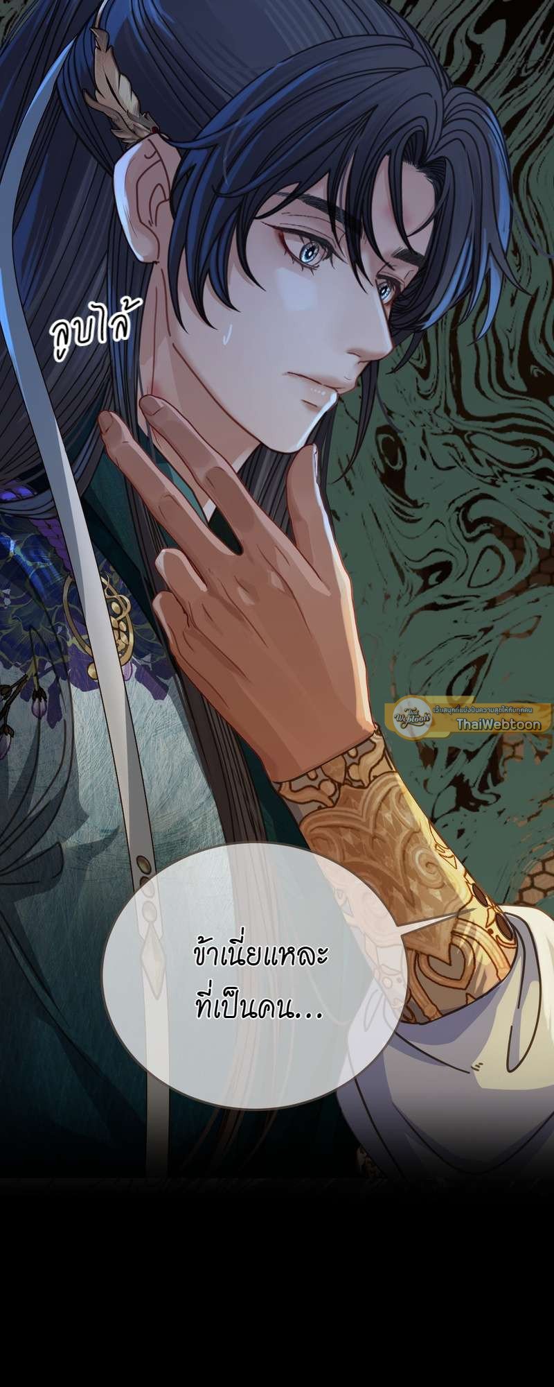หน้า 25