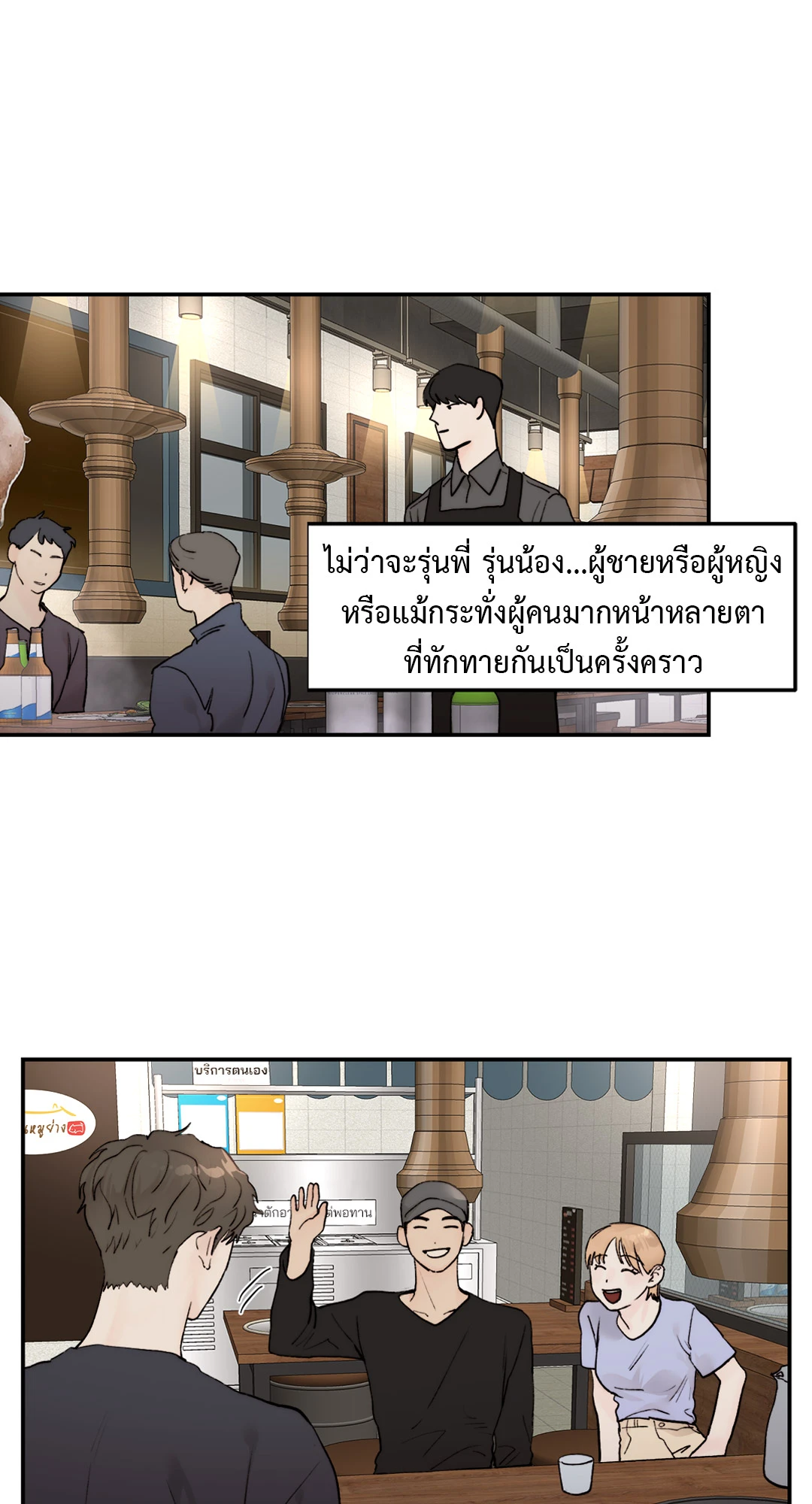 หน้า 30